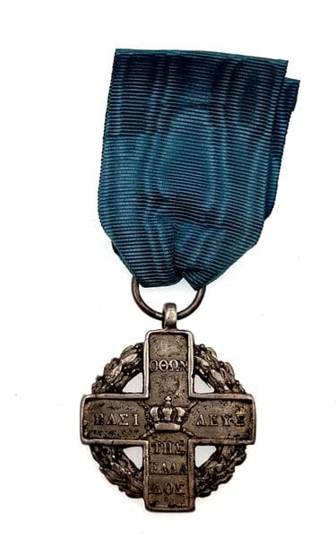 Grèce - Croix de la guerre d'Indépendance...