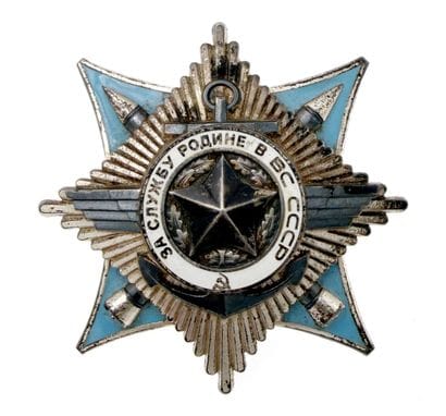 Russia, USSR - Order of Service to the Fatherland...