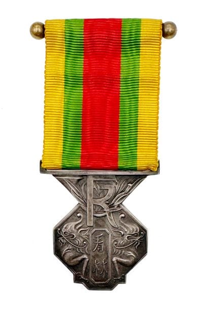 Indochine - Médaille du Personnel des Forêts...
