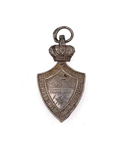 Russia - Imperial Philanthropic Society for...