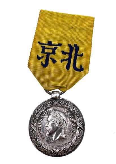 Médaille de Chine par Sacristain en argent,...