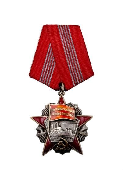 Russia, USSR - Order of the October Revolution,...