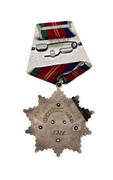 Russia, USSR - Order of the Friendship of...