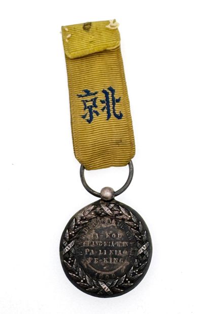 Médaille de Chine, réduction en argent signée...