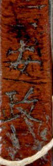 JAPON - Milieu de l'époque Edo (1603-1868)
Netsuke...
