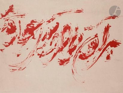 Sadegh BARIRANI [Iranian] (born 1923
)
Composition,...