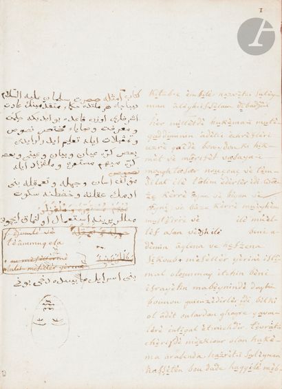 [MANUSCRIT TURC].
Proverbes de Salomon, en...