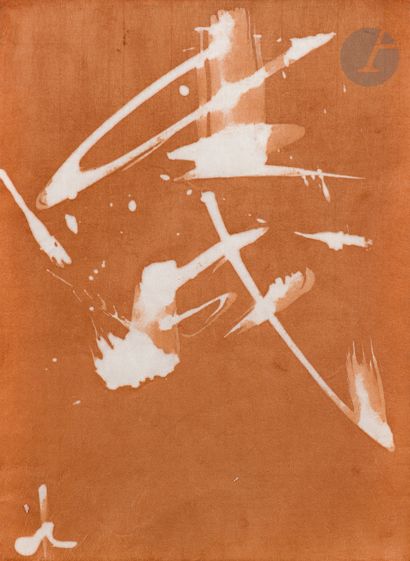 Sumiyoshi AKEJI [Japanese] (1938-2018)
Calligraphy
Natural...