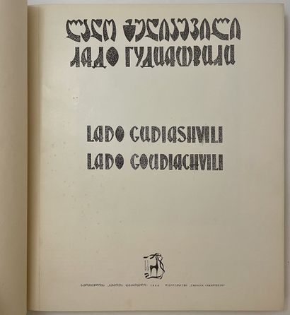 [20th CENTURY ILLUSTRATED BOOKS]. 
Set of...