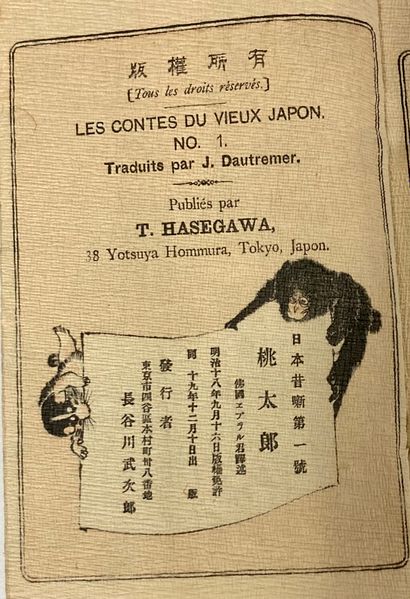 LES CONTES DU VIEUX JAPON

Rare ensemble...