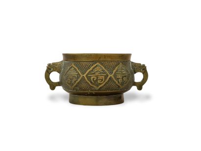 CHINE XIXème Siècle 

BRULE PARFUM en bronze...