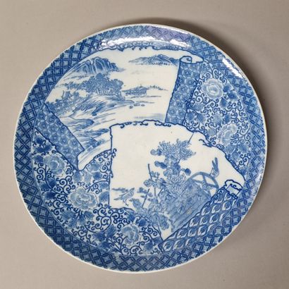 JAPON - PERIODE MEIJI (1868-1912)


PAIRE...