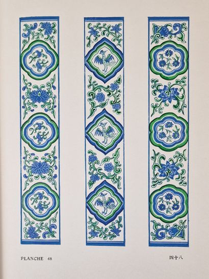 ELEMENTS OF CHINESE DECORATION. Decorative...
