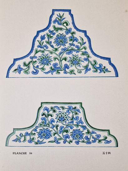 ELEMENTS OF CHINESE DECORATION. Decorative...