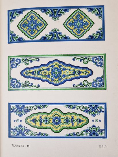 ELEMENTS OF CHINESE DECORATION. Decorative...