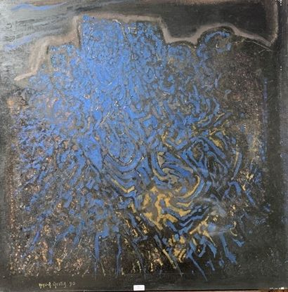 663/ Henri-André MARTIN (1918-2004)
Alpilles...