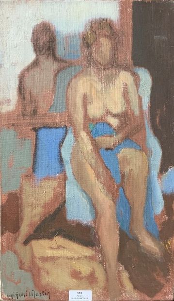 151/ Henri-André MARTIN (1918-2004)
Nu à...
