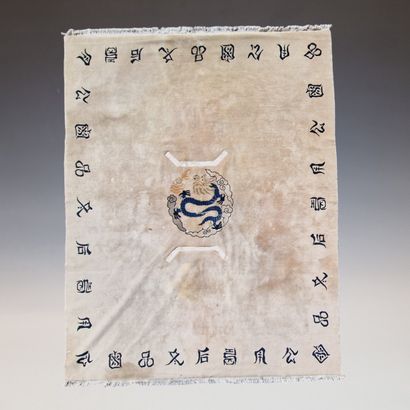 TAPIS - Chine XXème Siècle - en laine à fond...