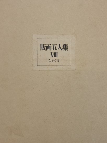 RECUEIL DE CINQ ESTAMPES - Japon, 1968, réunies...