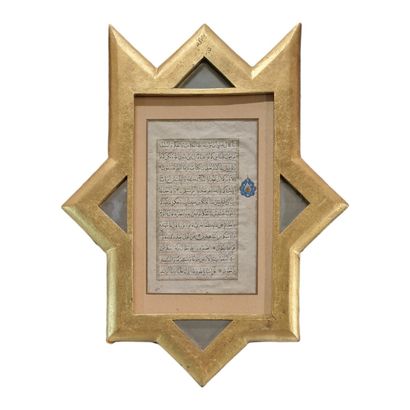 PERSE - PAGE DE CORAN CALLIGRAPHIEE à rehauts...