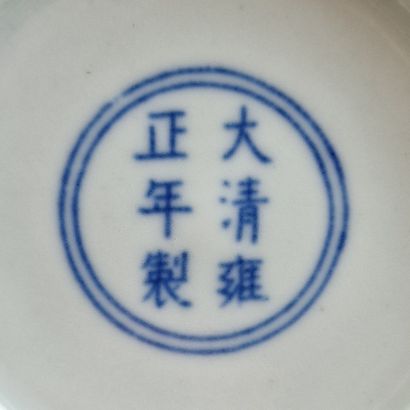 CHINA - SECOND HALF OF THE 20th CENTURY -...