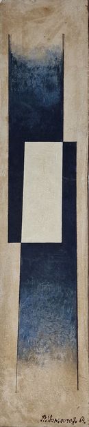 Paul MANSOUROFF (1896-1983)
Composition 1964
HUILE...