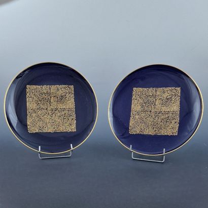SEVRES and Roger VIEILLARD (1907-1989) -...