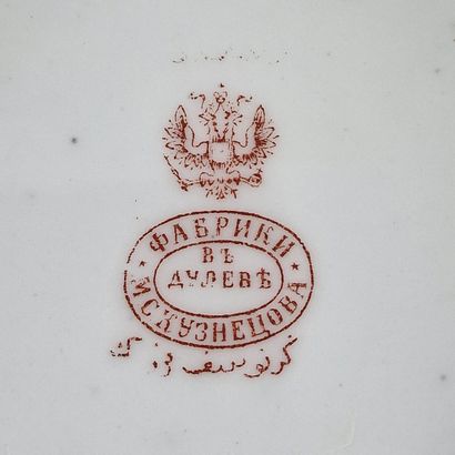KOUZNETSOV MANUFACTURE FOR THE PERSIAN MARKET...