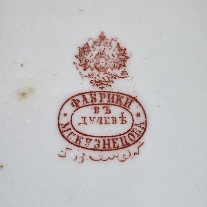 KOUZNETSOV MANUFACTURE FOR THE PERSIAN MARKET...