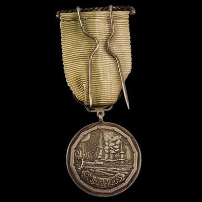 OTTOMAN EMPIRE - PRESUMED GIFT MEDAL FROM...