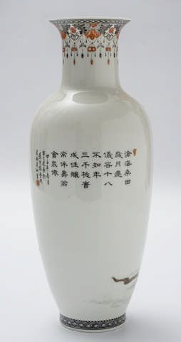 Chine Epoque XXème siècle - Vase de forme...