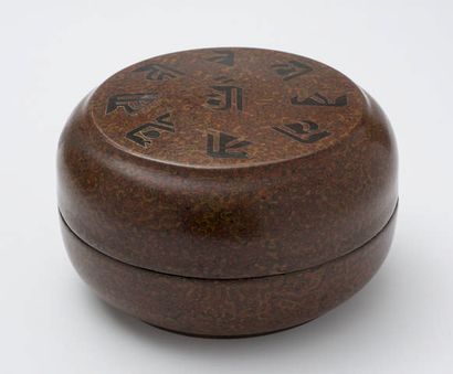 Chine Epoque XIXème siècle - Boîte circulaire...