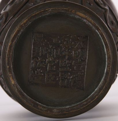 Chine Dynastie Ming (1368-1644) - Vase de...