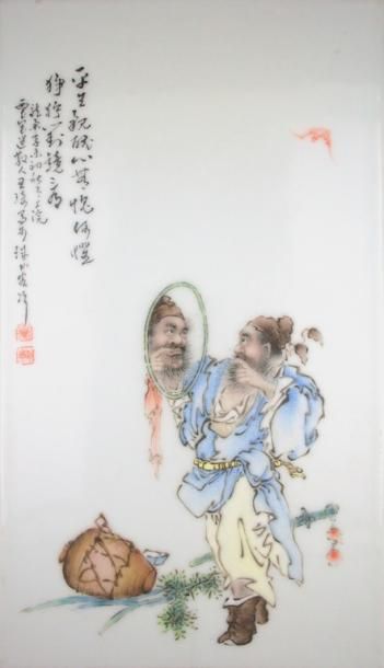 CHINE Période République (1912-1949)

Panneau...