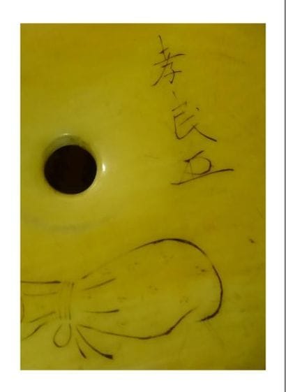 JAPON XIXème Siècle

Deux manju, l'un de...