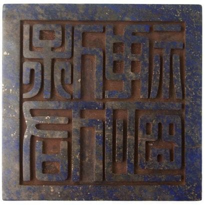CHINE Période Qing - Epoque XVIIIème-Début...