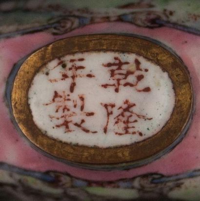CHINE XIXème Siècle

Flacon tabatière de...