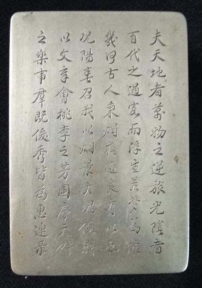 CHINE

DEUX BOÎTES de Lettrés en baitong...