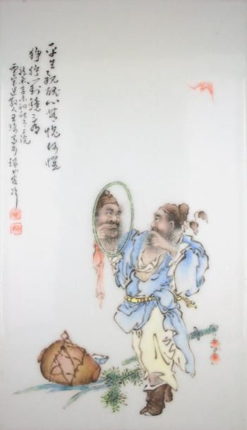 CHINE Période République (1912-1949)

Panneau...