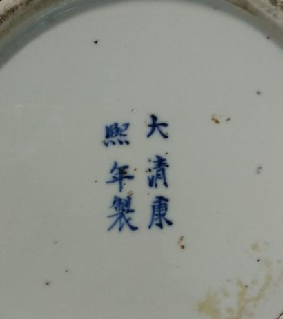 CHINE XXème Siècle

VASE balustre en porcelaine...