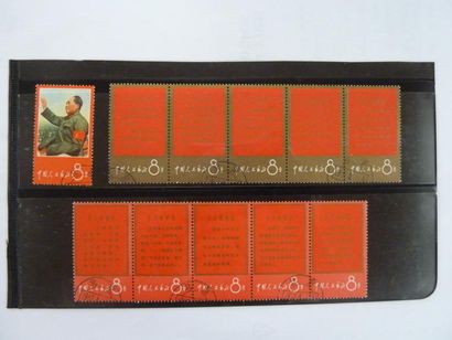 TIMBRES DE CHINE
Année 1967 Pensées de Mao...