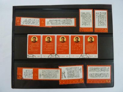 TIMBRES DE CHINE
Année 1968 Mao et poèmes...