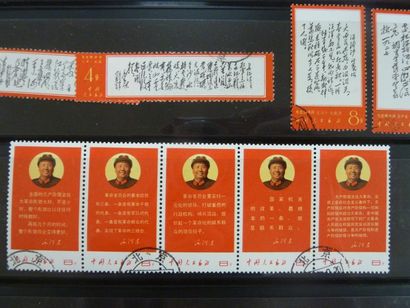 TIMBRES DE CHINE
Année 1968 Mao et poèmes...