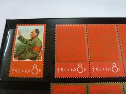 TIMBRES DE CHINE
Année 1967 Pensées de Mao...