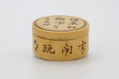 CHINE Dynastie Qing (1644-1912), XVIIIème...