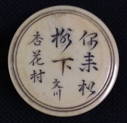 CHINE Dynastie Qing (1644-1912), XVIIIème...