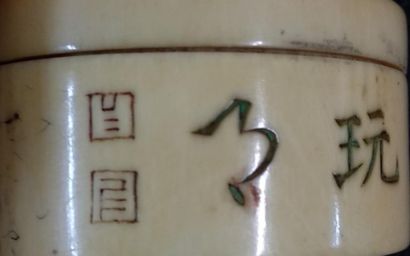 CHINE Dynastie Qing (1644-1912), XVIIIème...