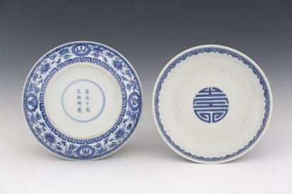 CHINE Période Daoguang (1820-1850)

SUITE...
