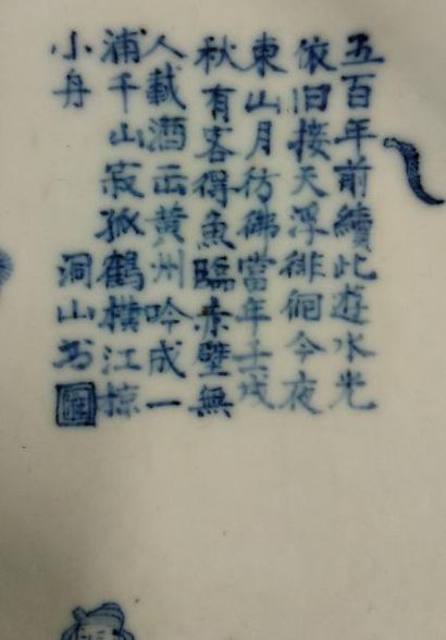 CHINE DU SUD XIXème Siècle

PLAT en porcelaine...