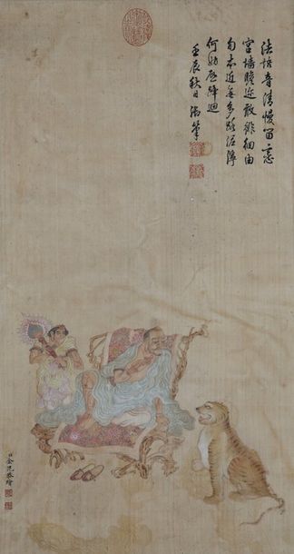 CHINE Période République (1912-1949)

Scène...